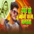 Raushan Rohi