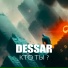Dessar