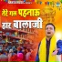 Rahul Baliyan