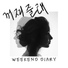 Weekend diary