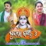 BANDITA NAYAK, Sahashransu Hota