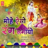 Devender Kumar