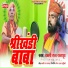 Babli Raj Rajput