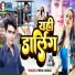 Prem Kumar