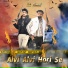 AK Ainul, Samar Alvi