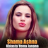 Shama Ashna