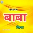 Rupesh Chaudhary