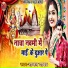 Rajan Yadav