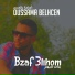 Oussama Belhcen