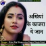 Rishi Raj Bhojpuriya, Sagar Singh Patel