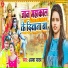 Alka Yadav