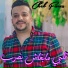 Cheb Fares