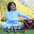 Khanzeb Shan