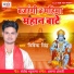 Vivek Singh