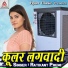 Ratikant Premi