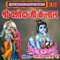 Arvind Shastri Ji