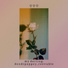 Dendipappey feat. Reevuble