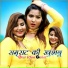 Star Irfan Pahat feat. Wasim Akram Alwar