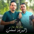 cheb Bilel Babilo