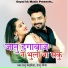 Prabhu Mandariya, Shambhu Meena