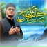 Syed Abdul Qadir Al Qadri