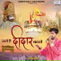Shashikant