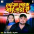 Prince Tiwari, Anshu yadav