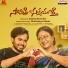 Harmaan Nazim, Amrutha Varshini