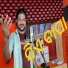 Suresh Kumar