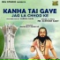 Mr. Santosh Kant feat. Varsha Sahu