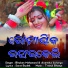 Bhuban Mahanand, Anamika Acharya