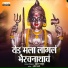Suresh Mastud