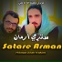 Hikmat Ullah Hakimi