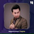 Magsat Karayev