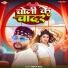 Vicky Raj