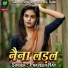 Praveen Ray