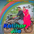 STEPHAN TUDU feat. Rajesh Tudu