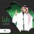 Aseel Abou Bakr