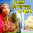 Antima Tiwari