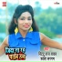 Bittu Raj Yadav, Sweta Sargam