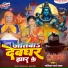 Malik Pyare Lal