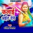 Anjit Nirala