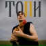 СКАРРЕД