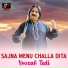 Yousaf Tedi