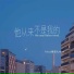 Felicia蔡菲凡, MC文