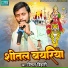 Vimal Bihari Vyas