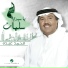 Mohammed Abdo