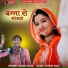 Sumer Rana