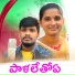 Balakrishna Badthya