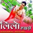 Dinesh Mali